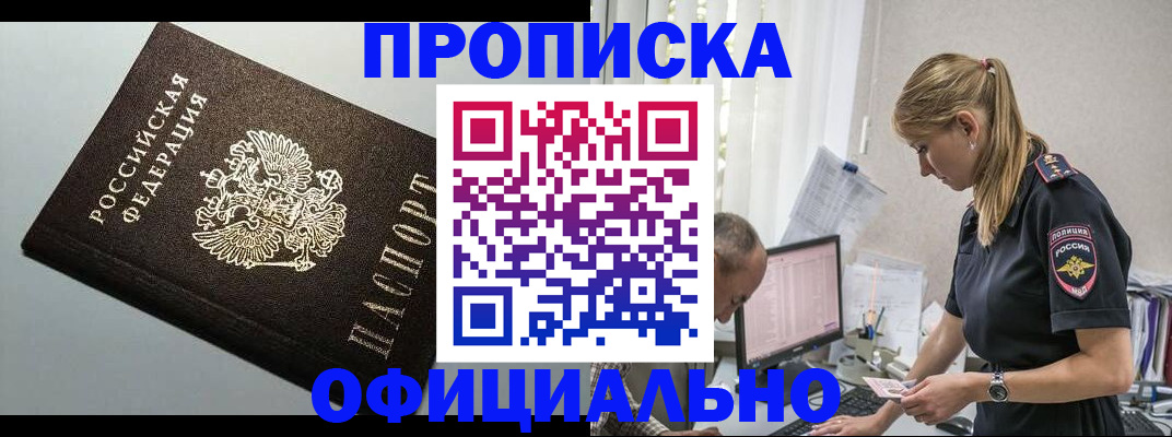 пропишу в квартире в Кировской области